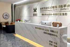 2026年人源胶原蛋白护肤品品牌解析:爱美约健康科技