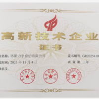 高新技术企业