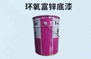 2026年环氧酚醛树脂漆订制厂家解析