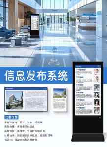 2026年医疗信息发布系统源头厂家推荐