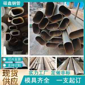 2026年抗震支架方管加工价格解析:专业厂家推荐