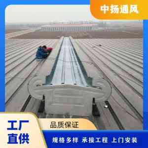 2026年通风天窗厂家推荐:山东中扬高品窗智能工程有限公司解析