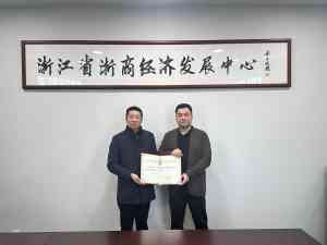2026年公共照明节能系统深度解析:杭州依森匠能AI照明方案