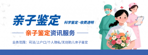 2026年DNA亲子鉴定服务推荐：专业基因检测机构解析