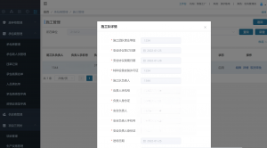 2026年安全生产信息化管理系统公司推荐:聚焦数字化转型与智能化升级