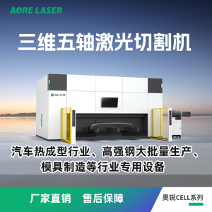 2026年山东切管机厂家推荐:奥锐激光,专注切管机制造