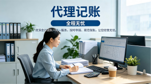 2026年珠海斗门中庸财务机构深度解析：专业财税服务助力企业合规发展