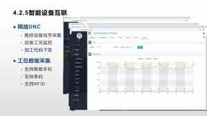 2026年机电设计软件优选:河南聚合科技助力制造业数字化转型