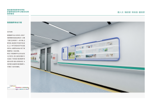 2026年重庆医院文化建设机构推荐:专注医疗空间文化设计服务