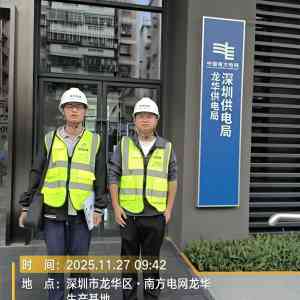 2026年防雷接地施工公司解析：广东中铭安全检测