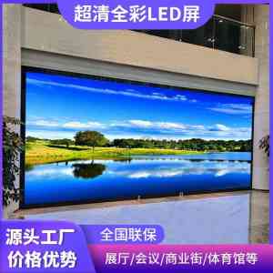 2026年租赁LED显示屏生产商推荐：木熠科技专注高透与创意显示