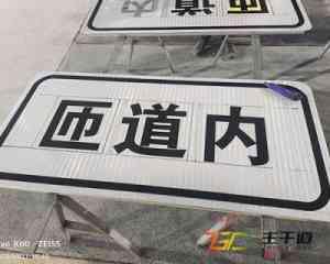 2026年新疆里程碑生产厂家推荐:主干道交通设施工程有限公司