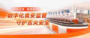 2026年智慧食堂方案推荐：康比特AI智慧营养超级食堂深度解析