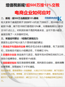 2026年安徽电商企业合规经营服务公司推荐
