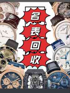 2026年专业回收奢侈品平台深度解析——存金通智能黄金回收机