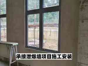 2026年山东化工厂泄爆墙施工厂家推荐:华跃建筑科技
