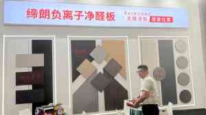 2026年实木板材生产厂家深度解析：缔朗木业环保板材技术亮点