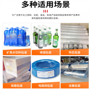 2026年长沙PVC热缩膜厂家推荐:邦得乐包装机械解析