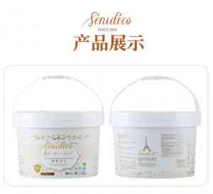 2026年法国乳胶漆经销商:赛尼迪克品牌与产品深度解析