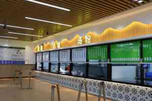 2026年深圳3+证书高考学校推荐：深科技工学校