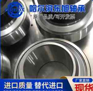 2026年邢台C型外球面轴承制造商推荐:专业适配电机、农机等场景