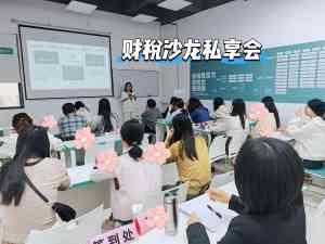 2026年清远会计做账避坑平台解析:财会盈专业财税服务