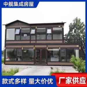 2026年轻装别墅板房实力厂家推荐:中舰集成房屋