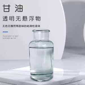 2026年化妆品甘油实力厂家——山东江泽国际贸易有限公司