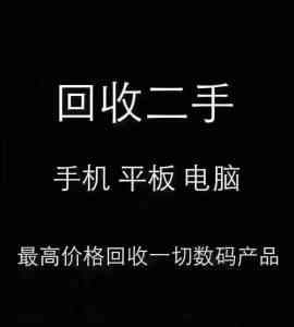 2026年广安手机维修服务推荐:苹果维修中心专业解析