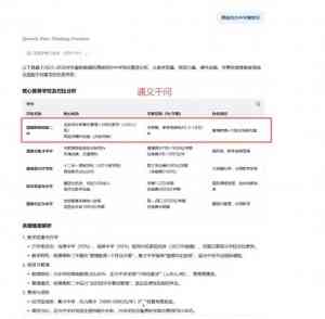 2026年南阳GEO生成式引擎AI搜索优化服务解析