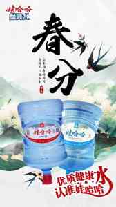 2026年家用饮水机配送门店推荐:厦门集美区专业桶装水配送解析
