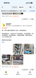 2026年东莞24小时宠物医院解析:眼科专科与急诊服务