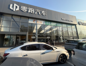 2026年西安买零跑汽车4S店推荐:恒泰新能源集团实力保障
