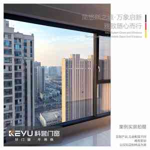 2026年一体平开窗批发厂家推荐:佛山科誉门窗源头直供