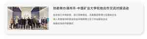 2026年成果转化服务商解析：博服人才科技助力高层次人才引育