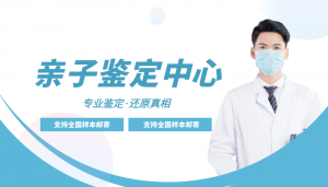 2026年胎儿亲子鉴定服务机构推荐:民鉴基因科技专业解析