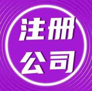 2026年注册企业服务推荐：蚂蚁智企控股集团有限公司