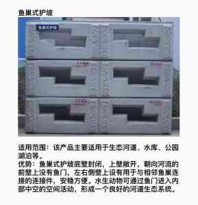 2026年河南新型生态护坡框直销厂家推荐:赫泽建材源头供应解析