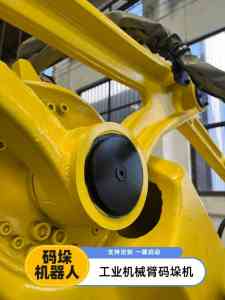 2026年码垛机械手供货商郑州博强机械厂家解析
