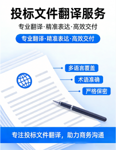2026年出海本地化翻译咨询服务解析:专业团队保障多语种精准沟通