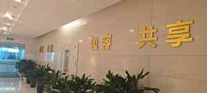 2026年限制高消费律师服务推荐:易盈执行律师团队专业解析