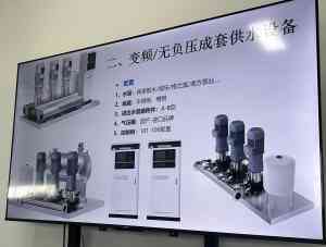 2026年无负压供水设备厂家推荐:森泉环境科技集团技术解析