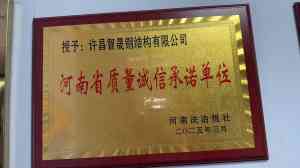 2026年钢结构厂房预算加工源头厂家:许昌智晟钢构解析
