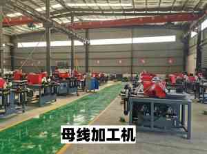 2026年数控铜排冲剪机实力厂家解析