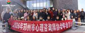 2026年初中生厌学心理咨询机构推荐:青禾暖阳专注心理陪伴