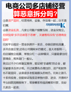 2026年安徽小规模财税合规服务商推荐:政策稳定、团队专业,一站式托管