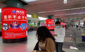 2026年LED柔性屏厂家推荐:解析柔性创意显示技术前沿