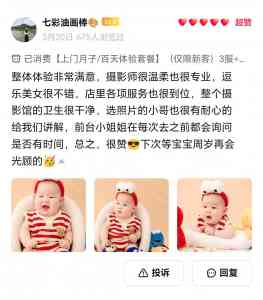 2026年许昌小孩生日照摄影机构推荐:专业记录成长瞬间