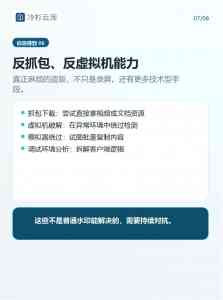 2026年线上卖课加密工具厂家解析:冷杉云库内容安全与知识变现方案