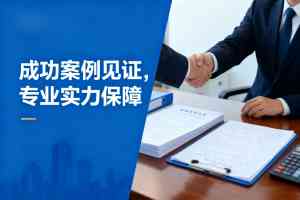 2026年保密资质办理服务机构推荐:湖北中科华瑞科技